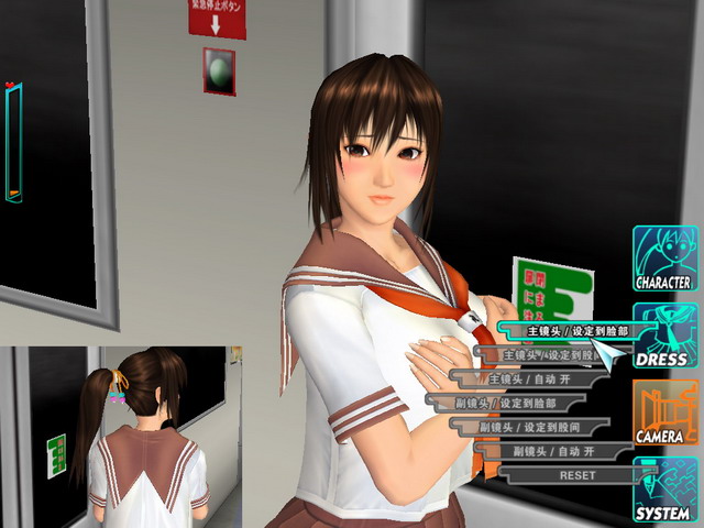 电车之狼R中文汉化硬盘完整版【040】 03.jpg