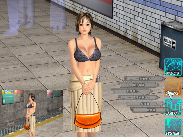 电车之狼R中文汉化硬盘完整版【040】 04.jpg