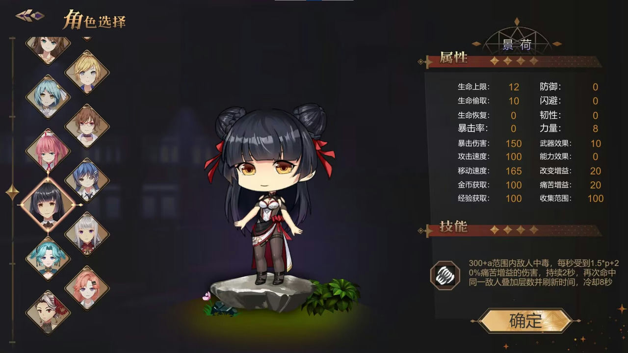 A1199 - 幸存者少女 Survivor Girls Build.13041602+重大更新+DLC 免安装STEAM中文版[689MB] 07.jpg