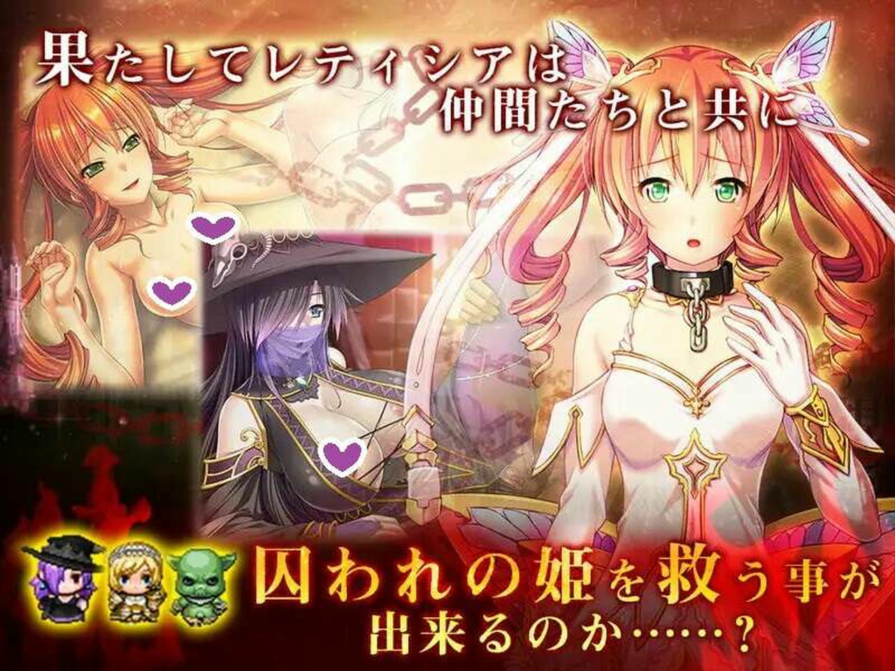 A1677 - 女骑士蕾蒂西亚 女騎士レティシア v1.10 免安装中文版[1.75GB]