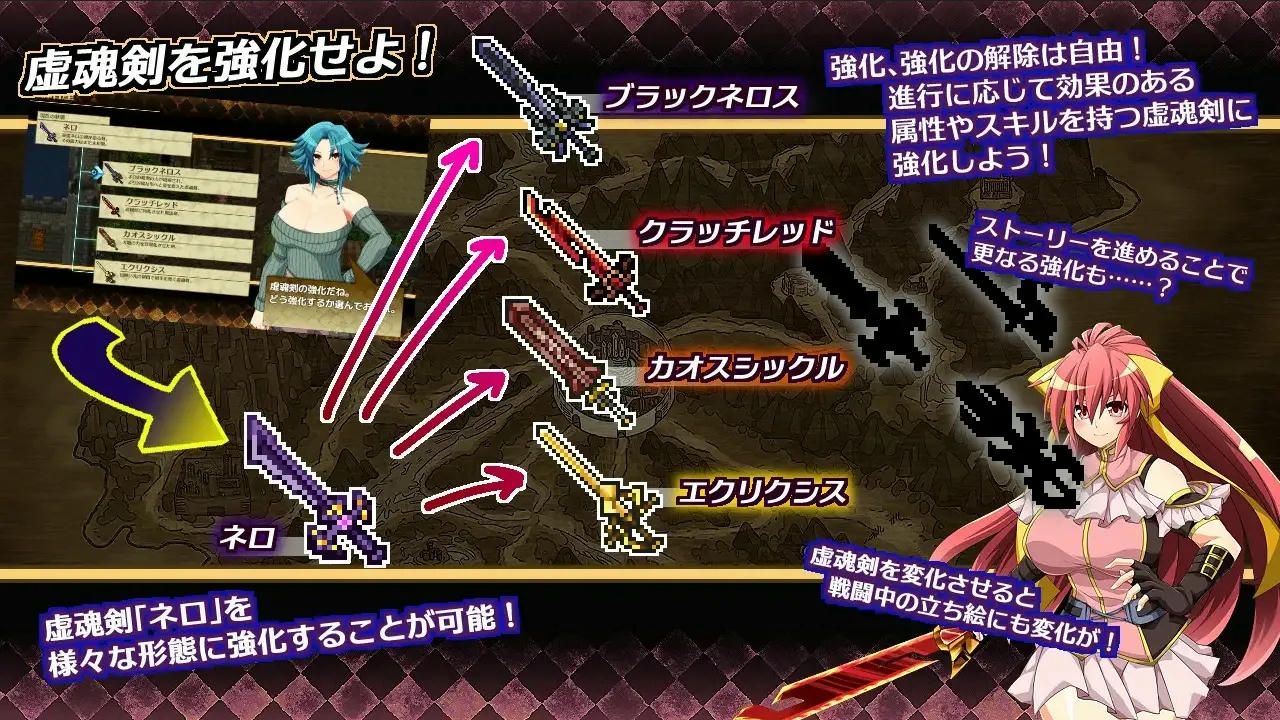 A2024 - 虚魂剑拉姆达内罗斯R 虚魂剣ラムダネロスR v2.00.20250327 免安装中文AI汉化版[5.53GB]