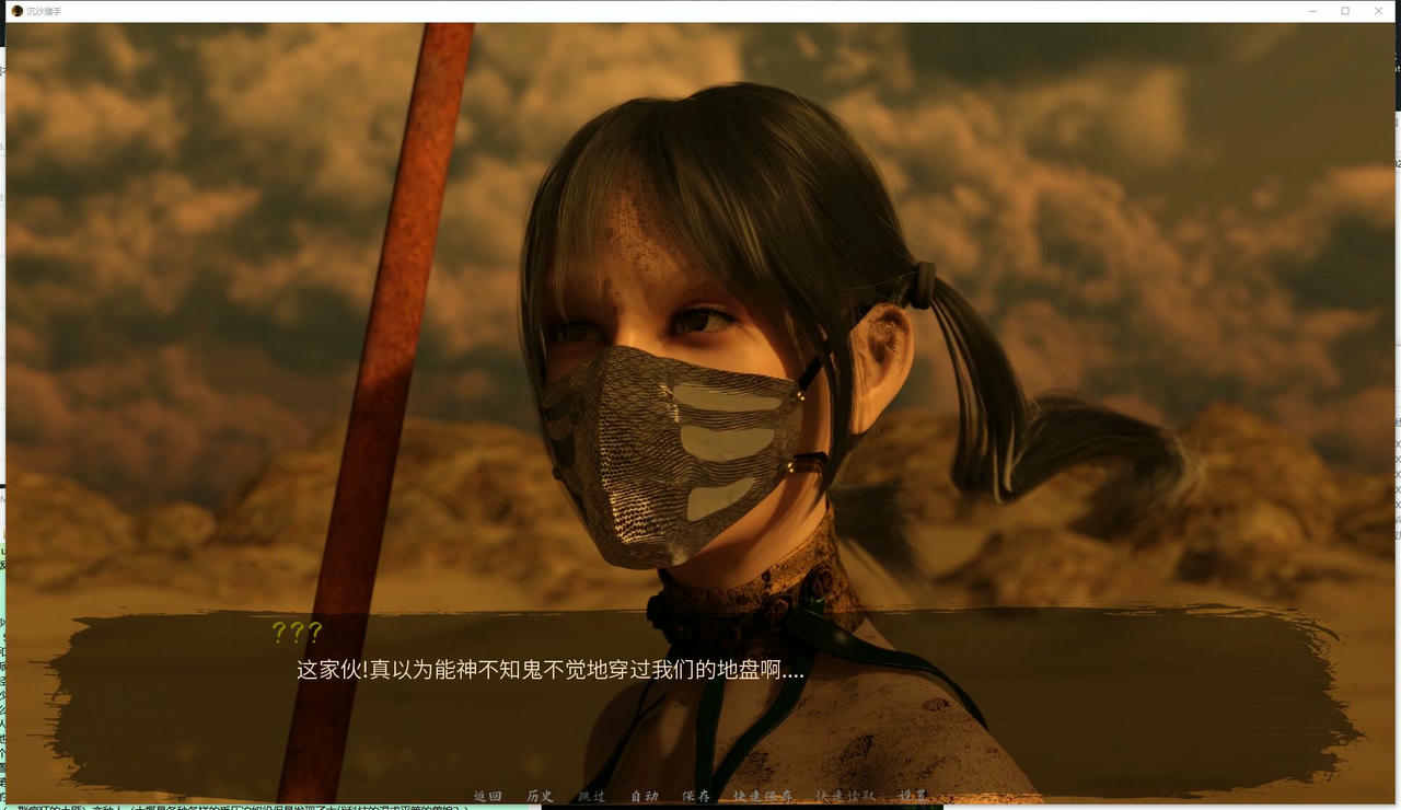 A2065 - 沙漠追猎者 Desert Stalker v0.18.1.20250417 免安装中文版[6.84GB]