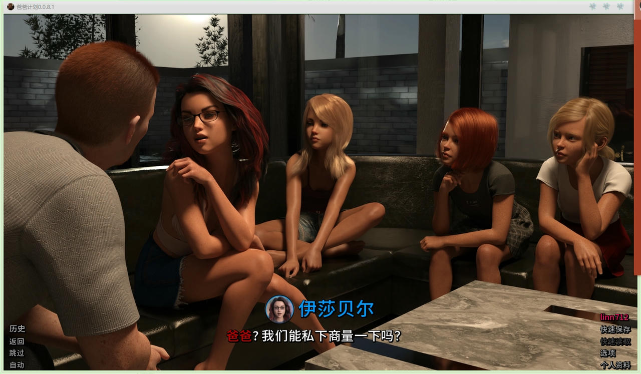 A2242 - 爸爸计划 The Daddy Plan v0.0.8.1.20250915-PC+安卓 免安装中文汉化版[5.73GB]