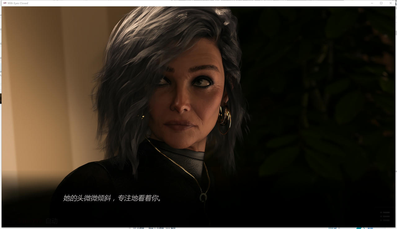 A2274 - 闭上眼睛 With Eyes Closed S1-S2ch8 V20250903-PC+安卓 免安装中文汉化版[17.4GB]