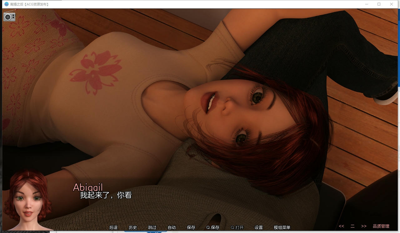 A2310 - 重返单身 Single Again V1.25.1.20250827-PC+安卓 免安装中文汉化版[11.8GB]