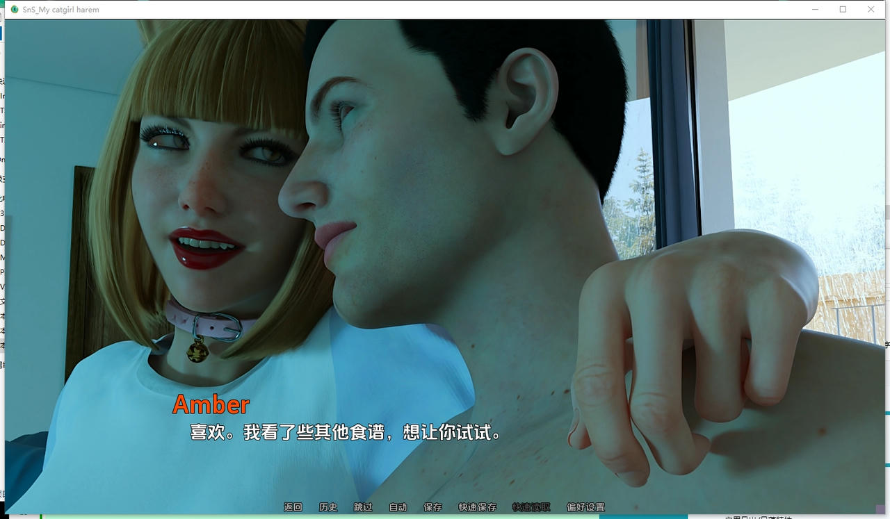 A2337 - 纯爱后宫：我的猫娘 Pure Harem - Short n' Sweet My cat girl Harem V20251006-PC+安卓 免安装中文汉化完结版[4.59GB]