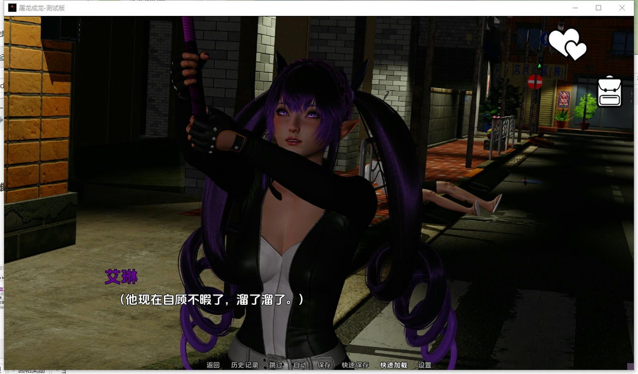 A2353 - 英雄恶棍重置版 Hero to Villain Remastered 屠龙勇士 v0.4.2.20251010.Public-PC+安卓 免安装中文汉化版[3.94GB]