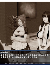 后宫酒店Harem Hotel 后宫调教解码中文汉化硬盘版【811】