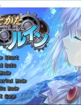 人偶遗迹 ひとがたルイン 简体中文汉化硬盘版【411】