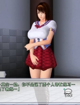 波动少女2中文汉化完整硬盘版【042】