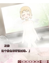 结城友奈是勇者 結城友奈は勇者である中文汉化硬盘版【231】