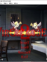 少女之路 2 初夜权强夺主教 バージン ロード2 战略SLG 完整精翻汉化硬盘版【911】