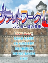 Men At Work 3! 猎人们的青春中文汉化免CD特典硬盘版【159】