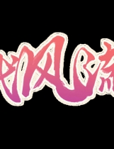 A1484 - 古代风流传 Ancient Wind Spread v202401+魅魔DLC+仙界春节DLC 免安装中文版[827MB]