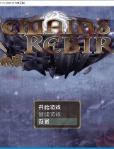 リメインズリバース/遗忆余痕 Remains Rebirthver1.5 RPG精翻中文汉化版 【1135】百度|秒传|微云|夸克|下载