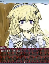 A1819 - BLACKSOULS II 黑魂 BLACKSOULSII ~愛しき貴方へ贈る不思議の国~ 免安装汉化版[1.61GB]