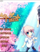 秘密游戏：杀手皇后中文汉化全CG补丁完整硬盘版【261】