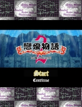 恋爱物语2 汉化硬盘版【634】