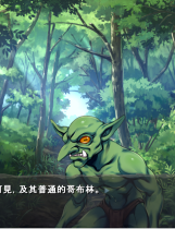 A0631 - 哥布林巢穴 V220322+全CG存档 免安装官方中文版[3.36GB]