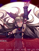 A0261 - 女装创世记 Build.7305044 免安装绿色中文版[1.83GB]