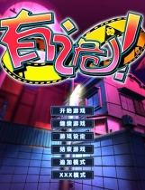 屋内有鬼 有诡 ワケあり！ 简体中文解码去码汉化硬盘版【015】