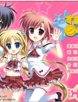 工画堂スタジオ Smile Shooter First ticket中文汉化完整硬盘版【135】