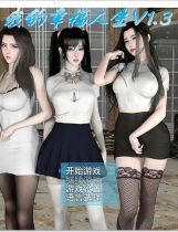 A1795 - 我的幸福人生 My Happy Life v1.3.20240924 免安装中文版[3.5GB]