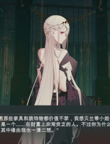 A0256 - 堕落千金—黑蔷薇与欲望之火 Build.8780398-2.0 修复DLC全语音+DLC 免安装绿色官方中文全语音版[1.51GB]