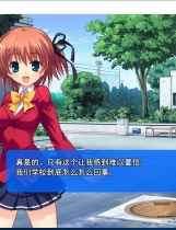 はるうられ-校内赤線区域- 校内赤线区域简体中文汉化硬盘版【414】