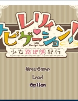 蕾莉·伟大航线：少女路地里纪行 RPG PC云翻汉化硬盘版+安卓手机版【837】