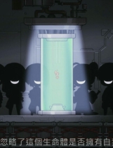 A1734 - 完美细胞计划 PERFECT CELLS PROJECT v1.0.2.20241015 免安装中文版[2.82GB]