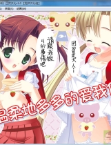 小萝莉牛奶帕菲 こどもみるくぱふぇ中文汉化硬盘版【166】