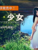 Ai少女 AI＊少女 简体中文汉化完美精修硬盘版【663】