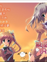 夕阳染红的街道 あかね色に染まる坂中文汉化硬盘版【315】