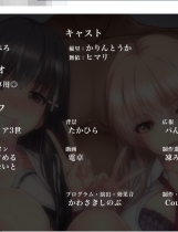 圆交爱女~我们两个都很可爱吧，爸爸~？えんとも～二人まとめて可愛がってね、パパ～云翻汉化版【1006】