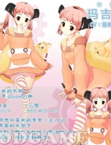 恋爱进行时～律动少女～ 中文汉化解码硬盘版【064】