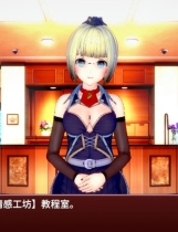 A0420 - 欲望工坊 Emotion creators 整合热门18G修改MOD I社大作免安装整合版[35.7GB]