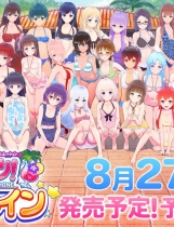 A1353 - 恋爱活动 Koikatu Sunshine 恋活！Sunshine v5.1+v1.1.4 纯净本体+可选整合+上万无重复资源包+新作旧作资源通用 免安装中文汉化可选整合版[237GB]