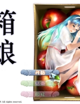 3D箱娘中文汉化硬盘完整版【041】