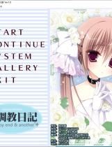 妹调教日记√happy end&another 妹調教日記 ADV中文汉化版【1130】