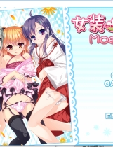 女装山脉中文汉化完整硬盘版【127】