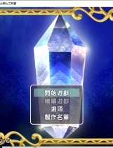 绝代骑士艾利露 稀代の騎士アリエル 绝妙的绿帽RPG完整精翻汉化硬盘版【872】