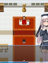 修女莉兹的受难记~逃离无光之牢 シスター・リゼの受難V1.01 RPG精翻汉化版【1158】