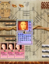 梦幻魔法牌之风月宝鉴伊思俪超媒体超稀有资源合集繁体中文版【709】