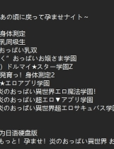 A0488 - 炎孕13部大合集+13全存档 绿色免安装版[45.9GB]