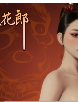 A2053 - 极品采花郎 Romantic Escapades v1.3.5.20250312+通关存档 免安装中文版[6.98GB]