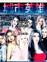 Son of Bitch就是个混蛋SOB城市英雄欧洲版v0.26+完整攻略存档完美中文汉化典藏版【723】