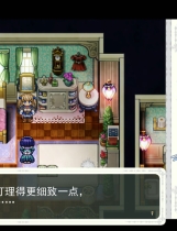 A1153 - 少女骑士救主记 Chevalier Historie V230625+全DLC 免安装中文版[5.98GB]