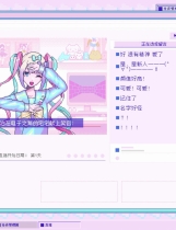 A1448 - 主播女孩重度依赖 NEEDY STREAMER OVERLOAD Build.13983158 免安装中文版[1.25GB]