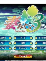 妻中蜜 妻みぐい 1+2+3 日系SLG养成+ADV 双向NTR PC端合集 完整精修中文汉化硬盘版【932】